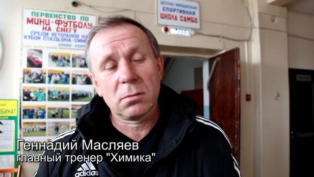 Комментарий Геннадия Масляева после матча с ФК Муром смотреть онлайн