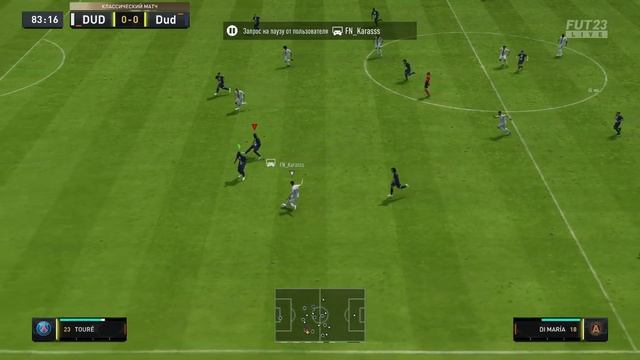 5й (Решающий) Тур, турнир FIFA 23. Дудин - Фролов