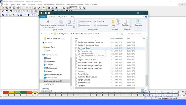 Программа Pattern Maker v4 Pro — что делать, если не открывается панель со спецстежками смотреть онлайн