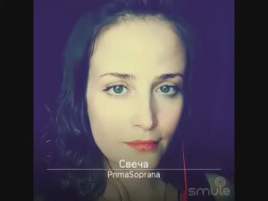 Свеча. музыка: Сергей Глазунов стихи: Илья Зюков