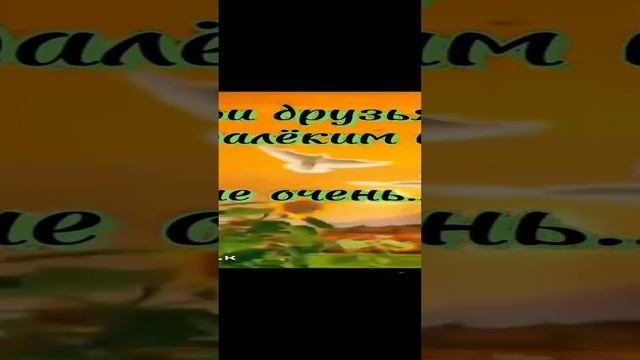 #*#ВСЕМ СЧАСТЬЯ МИРА И ДОБРА! 🙏🕊️🕊️🕊️🕊️💞💞🤗 смотреть онлайн