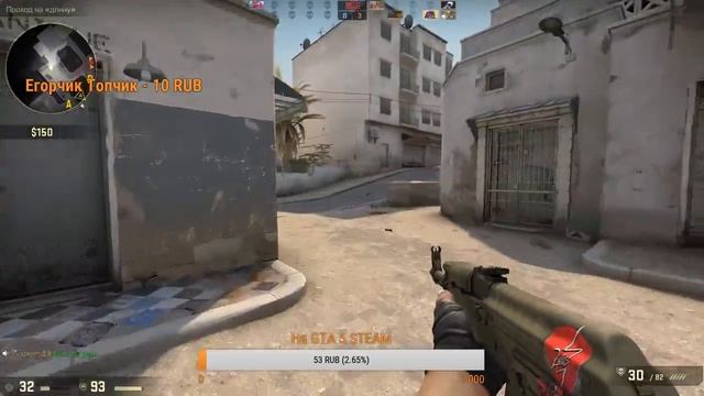 CS:GO Стрим ! Донат в описании. смотреть онлайн