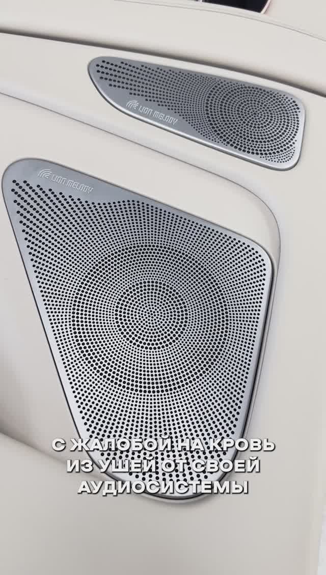 Exeed VX - лечим хрипы из штатных динамиков смотреть онлайн