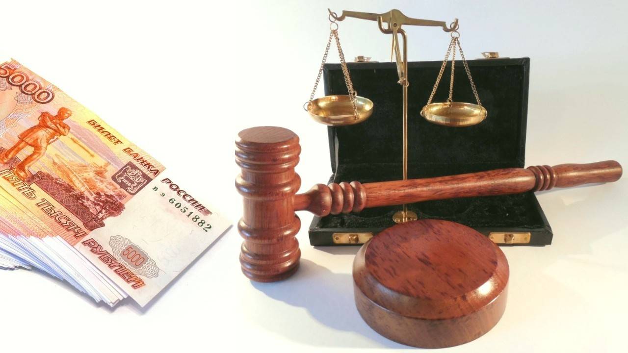 Сколько теперь придется заплатить гражданину при обращении в суд смотреть онлайн
