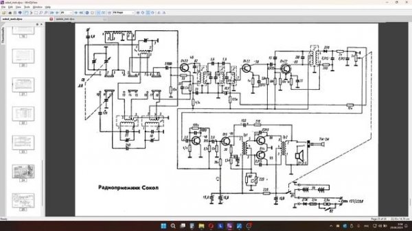 Детектор АМ, фототранзистор и индий