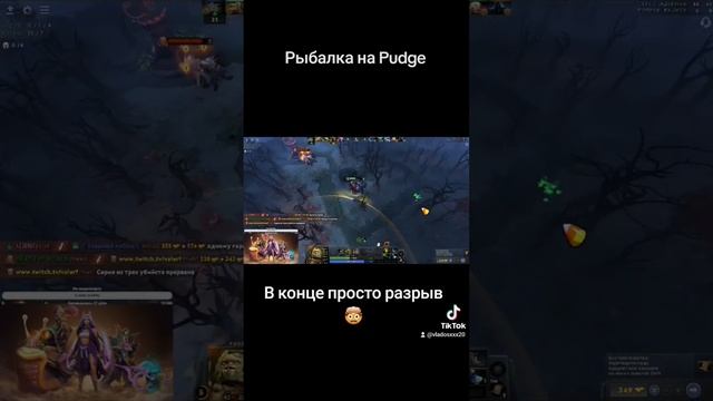 Рыбалка на Pudge #dota2 #дота2 #pudge смотреть онлайн