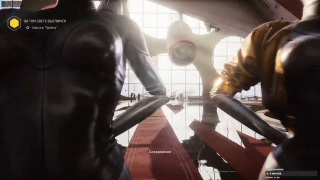 Atomic Heart. Надеюсь, будет гусь! смотреть онлайн