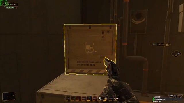 Deus Ex: Human Revolution смотреть онлайн