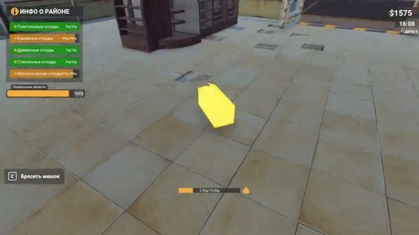 Recycling Center обзор часть 2