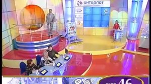 Золотой ключ (31.05.2008) 513 тираж