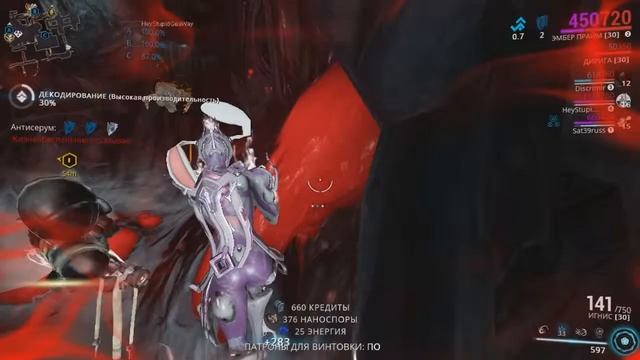 Warframe - фарм частей Нидуса смотреть онлайн