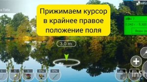 My Fishing World Китайский окунь ловим одного за другим