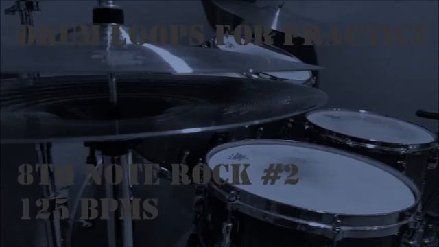 Drum Loops for Practice 8note Rock #2 125bpm смотреть онлайн