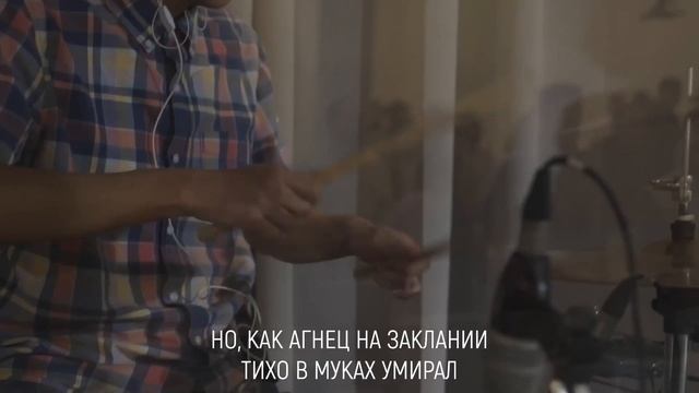 По всей земле смотреть онлайн