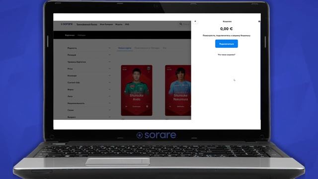 Очковая атмосфера