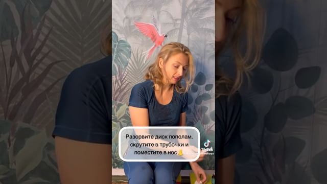 Как быстро избавится от насморка 🤔 смотреть онлайн