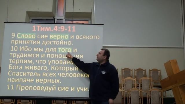 Упражняйся в благочестии смотреть онлайн