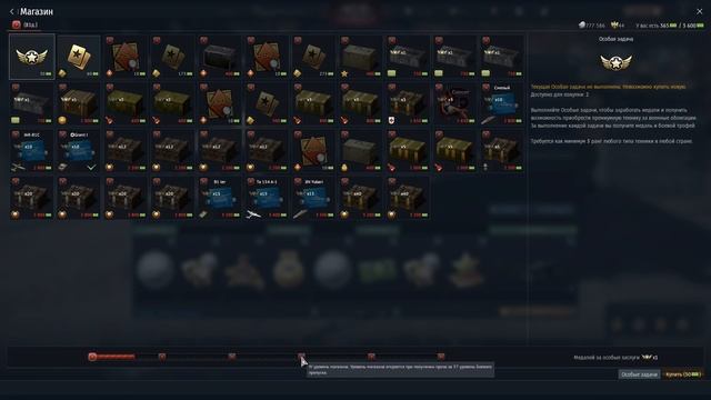 КАК ПОЛУЧИТЬ ПРЕМИУМ ТЕХНИКУ БЕСПЛАТНО В WAR THUNDER?!