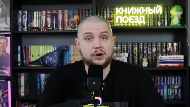 📚🧑 Дисклеймер: о книгах и людях смотреть онлайн