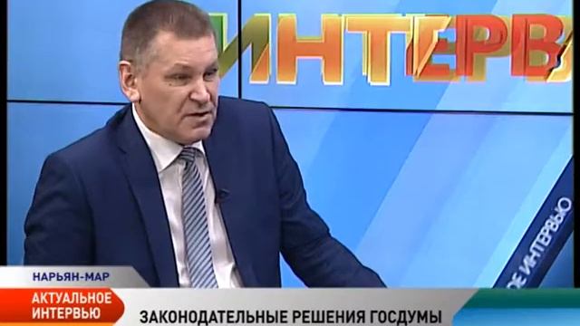 Актуальное интервью. Законодательные решения Госдумы смотреть онлайн