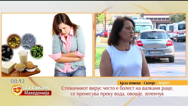 Стомачен вирус дивее наоколу. Причини, совети и начини за превенција и лекување смотреть онлайн