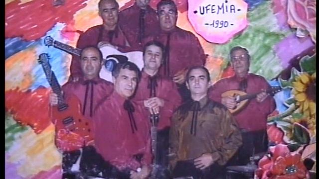 ( UFEMIA ) reg, 1990. смотреть онлайн