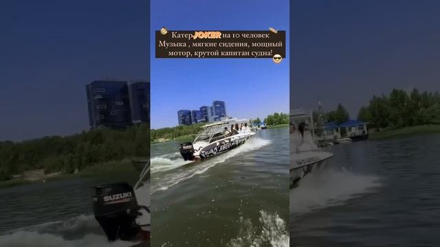 АРЕНДА КАТЕРА В КАЗАНИ . #арендакатера #яхтаказань #jetski смотреть онлайн