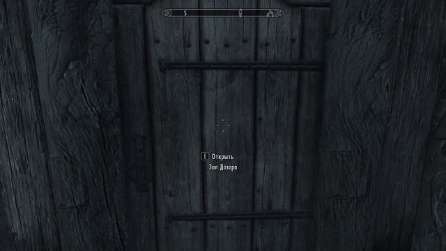 Skyrim -  блокирование  до 100 с первых уровней