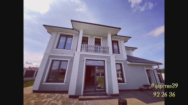 Продам дом. До моря Зеленоградск а 7 минут смотреть онлайн