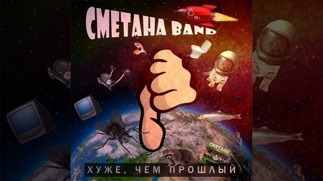 Самый бессмысленный текст смотреть онлайн
