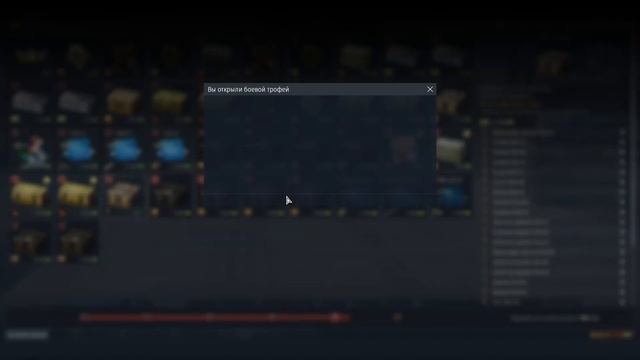 Как получить бесплатный куст? War Thunder