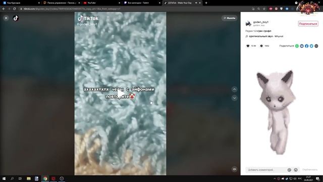 КУРСЕД СМОТРИТ ТИКТОК #31 / ZXCURSED