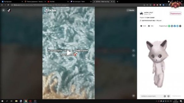 КУРСЕД СМОТРИТ ТИКТОК #31 / ZXCURSED