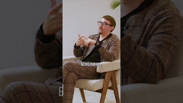 Что поменялось в жизни, благодаря фин. консалтингу? смотреть онлайн