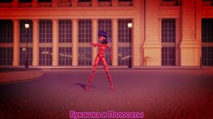 Клип леди баг и супер кот Малиновая лада