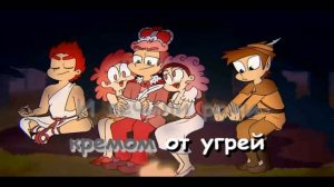 Куромаку (из веб-м/с "13 Карт") - Раньше Было Лучше (Караоке-меме)