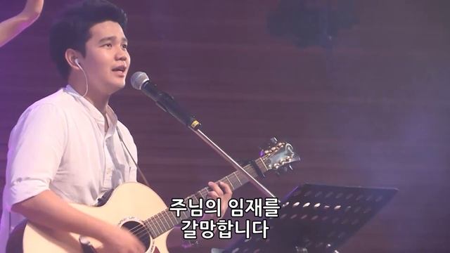 내 주님께 더 가까이 - 이성재 목사 : 윈드워십 [2016.08.12] смотреть онлайн
