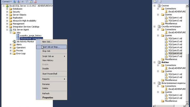 5. SSIS Реализация хранилищ данных DWH в MS SQL Server ч.5 смотреть онлайн