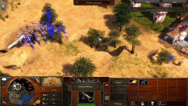 Age of Empires III-прохождение №2(без коментов) смотреть онлайн