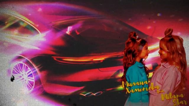 ЛП & Панамера (mashup) [ФУЛЛ МЭШАПА ИЗ ТИК-ТОКА]