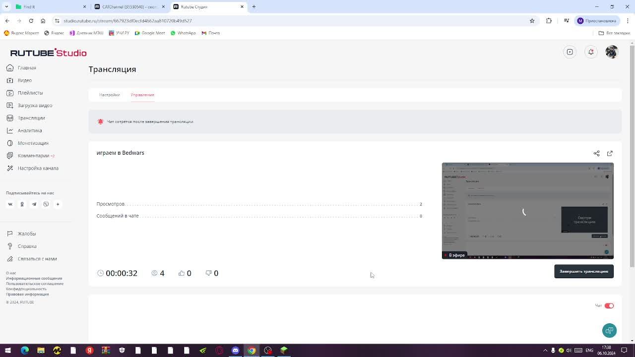 играем в Bedwars