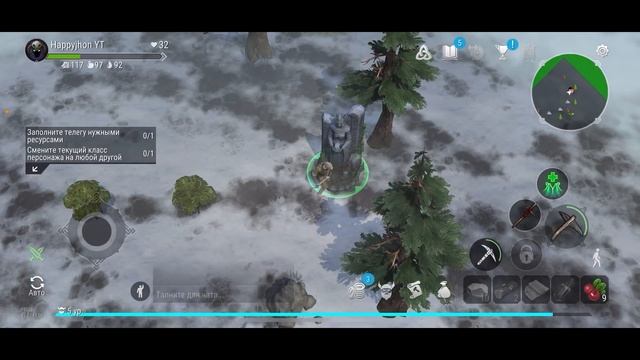 FROSTBORN|ФРОСТБОРН: УХОЖУ НА СЕРВЕР CIS смотреть онлайн
