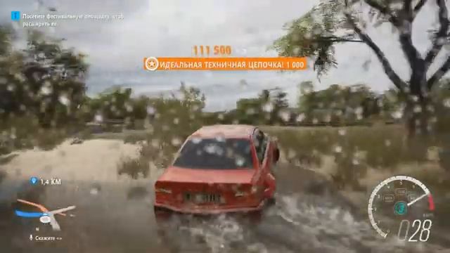 НЕРЕАЛЬНЫЙ СЕЙВ ОЧКОВ В FORZA HORIZON 3! смотреть онлайн