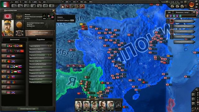 Hearts of Iron IV - Италия Часть 12: КИТАЙ ПАЛ! смотреть онлайн
