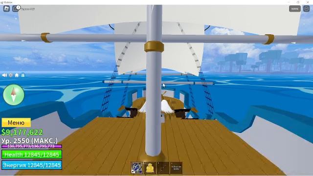 играю в Bloxfruit