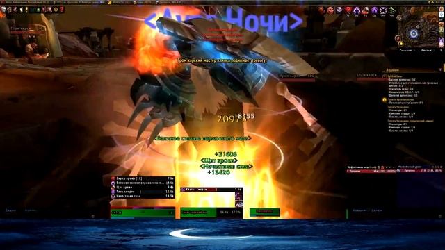 Тайное проникновение, легендарный квест. Проходим без Гароны =) смотреть онлайн