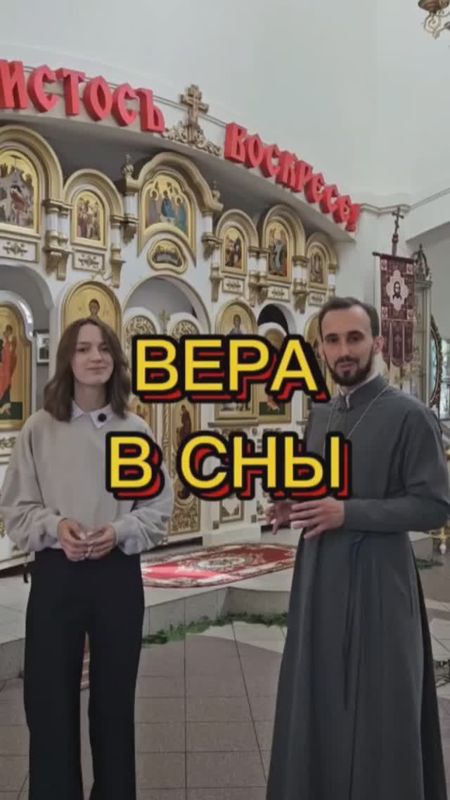 Вера в сны смотреть онлайн