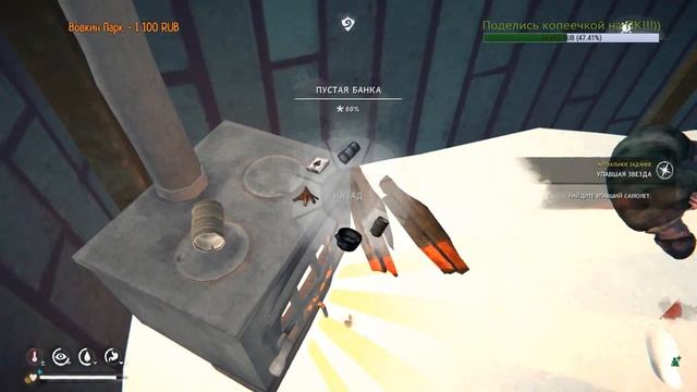 THE LONG DARK ▶️ТРЕТИЙ ЭПИЗОД ▶️ MAX СЛОЖНОСТЬ ▶️ ЧАСТЬ ТРИ смотреть онлайн