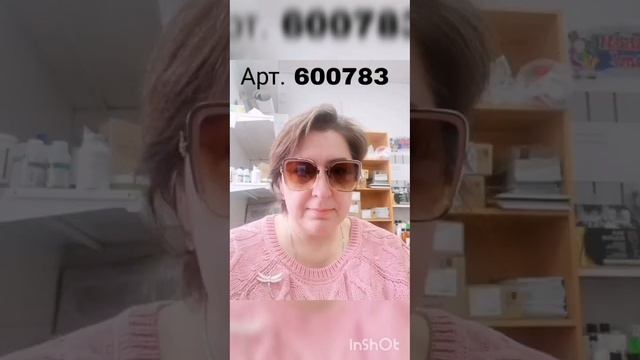 Очки от FABERLIC, выбирай свои смотреть онлайн