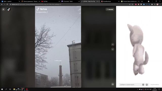 КУРСЕД СМОТРИТ ТИКТОК #7 / ZXCURSED